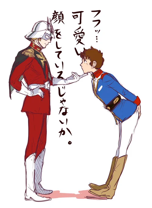 【いろんなや～つ】 
