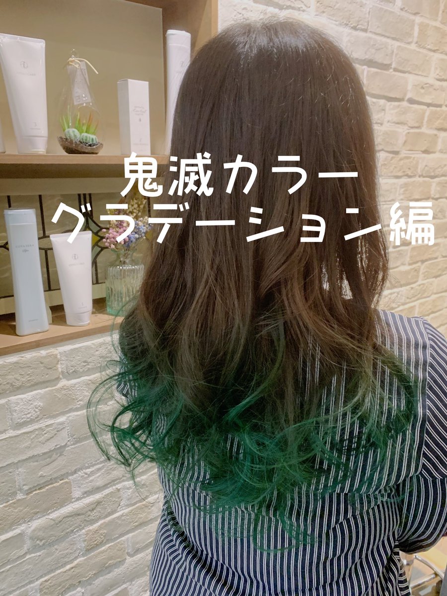 Rinne 甲東園 リンネ Rinne Twitter Rinne 甲東園 リンネ Rinne Twitter