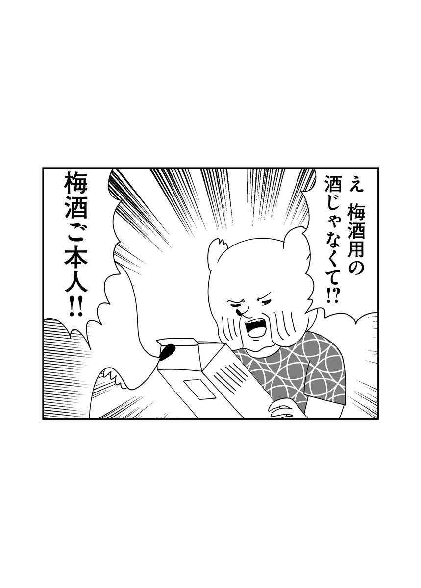 第415回『毎日!ゴマ劇場』 #毎日ゴマ劇場https://t.co/5WPBxRy07h 