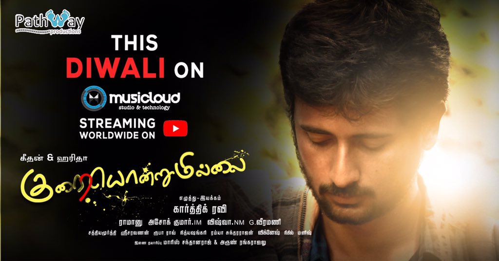 PathwayOffl's tweet photo. He is independent. His visions are unmatchable. His perspectives are on-point. Catch #Krishna make you feel like he is one amongst you! 

#KuraiOndrumillai from 14 Nov, on @Musicloudstudi0’s YouTube channel.

#KOIonMusicloud @geethanbritto @HarithaParokod https://t.co/30n65GPHqq