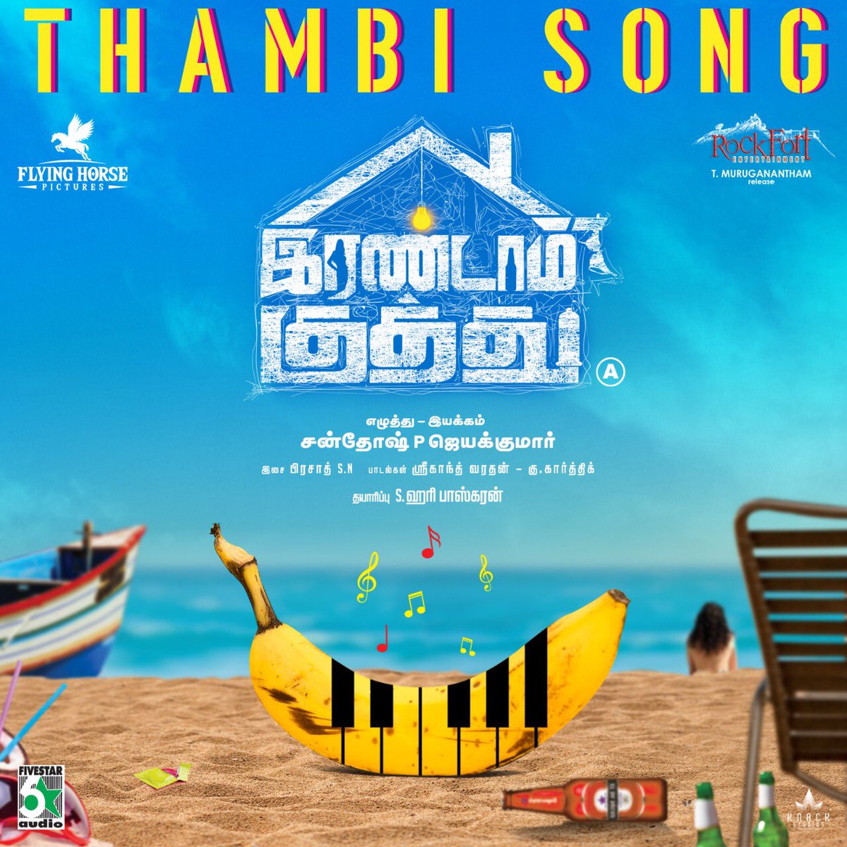 The Hilarious #ThambiSong frm #IrandamKuththu is here 😁 A @prasad_sn_ Musical 🎶 youtu.be/sTgps2b8R4o #IAMK2FirstSingle @Srikanthvaradan @Danielanniepope @Rockfortent @harikoms @Meenal_Sahu27 @ksinghakriti04 @FiveStarAudioIn ⁦@proyuvraaj⁩ ⁦@tsk_actor⁩