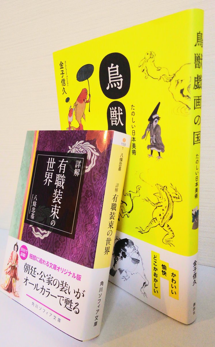 ちょうど届いたとこだったんで読むよー 