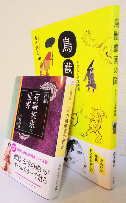 ちょうど届いたとこだったんで読むよー 