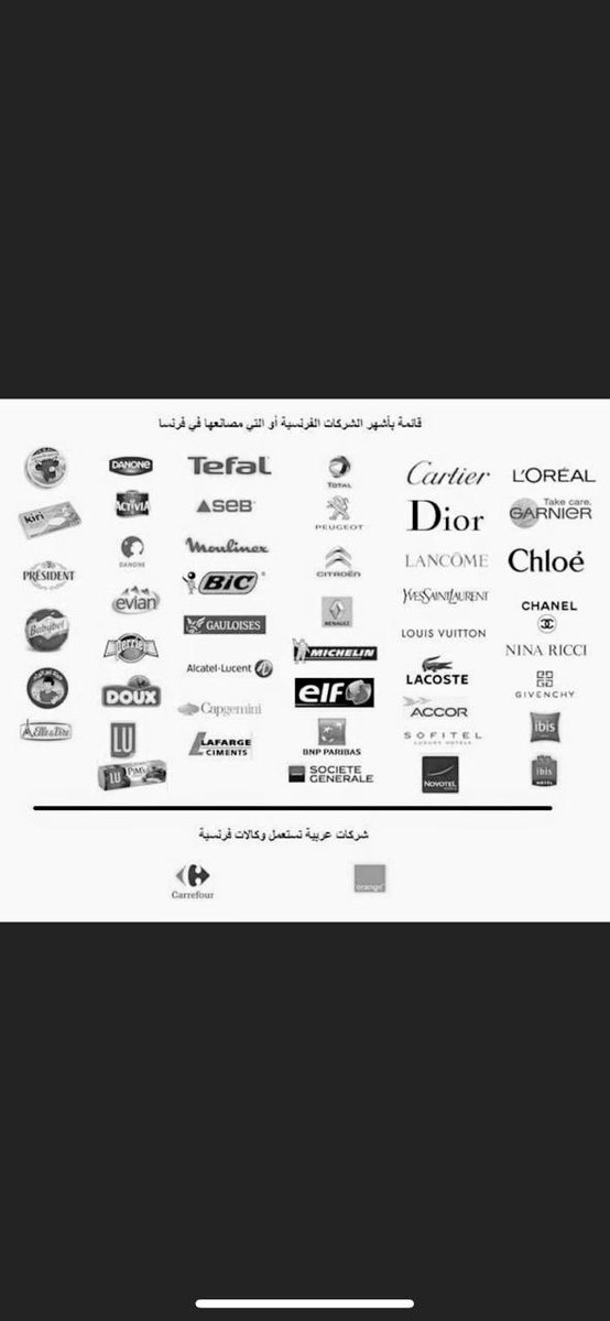 Khoolud0's tweet photo. @50quk Keep going guys and girls
#مقاطعه_المنتجات_الفرنسيه8 https://t.co/szJNjWSqy3
