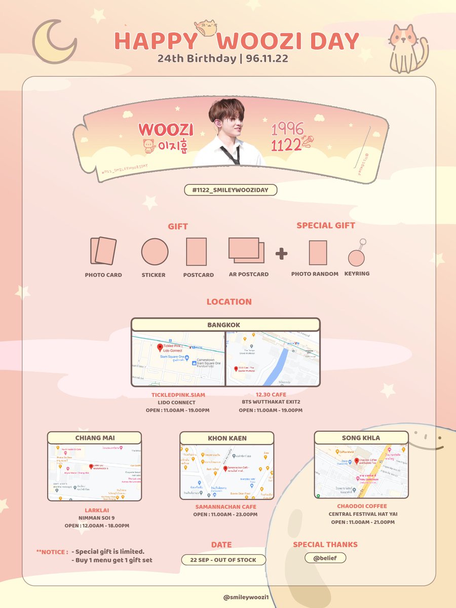 SMILEYWOOZI1's tweet photo. ⭐𝙂𝙄𝙑𝙀 𝘼𝙒𝘼𝙔 𝙒𝙊𝙊𝙕𝙄 𝘿𝘼𝙔🌙
🗓️ 22𝙽𝚘𝚟.- 𝚘𝚞𝚝 𝚘𝚏 𝚜𝚝𝚘𝚌𝚔  

📍@1230_cafe @tickledpinksiam             @samannachan @Larklai_Nimman @ChaodoiBHY 

𝚏𝚊𝚗𝚊𝚛𝚝: @seetiandraw
𝚂𝚙𝚎𝚌𝚒𝚊𝚕 𝚝𝚑𝚊𝚗𝚔𝚜: @1122Belief
𝚃𝚊𝚐 : #1122_SMILEYWOOZIDAY
#ตลาดนัดสวนแครอท https://t.co/uFNxbIB9QH