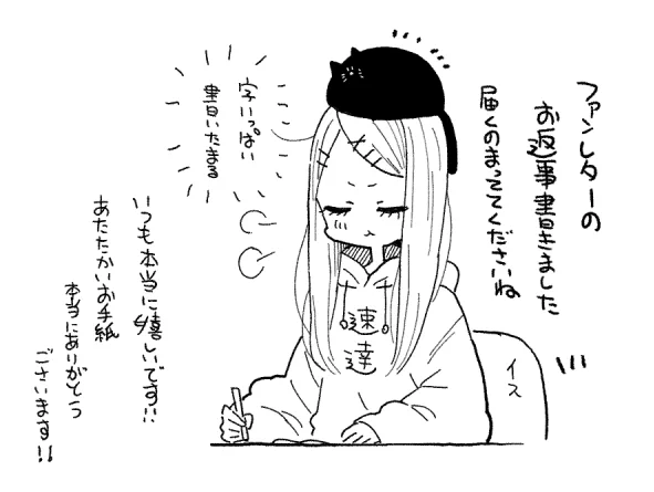 ☺️?✍️✨ 