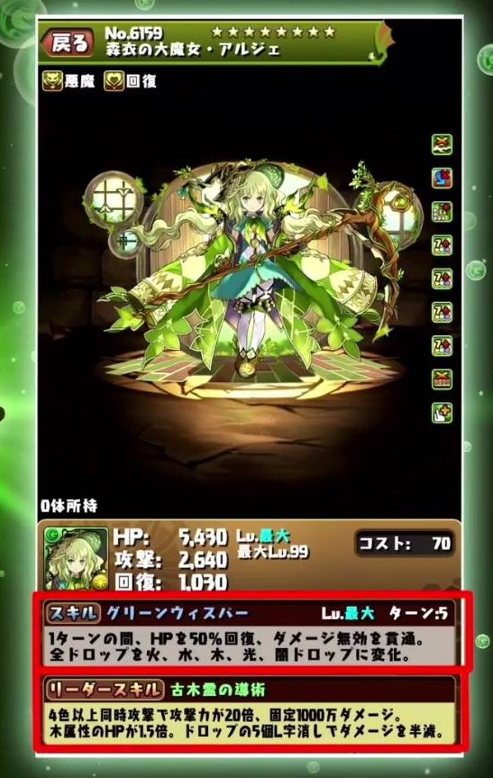 固定1000万ダメージは笑った ツイレポ