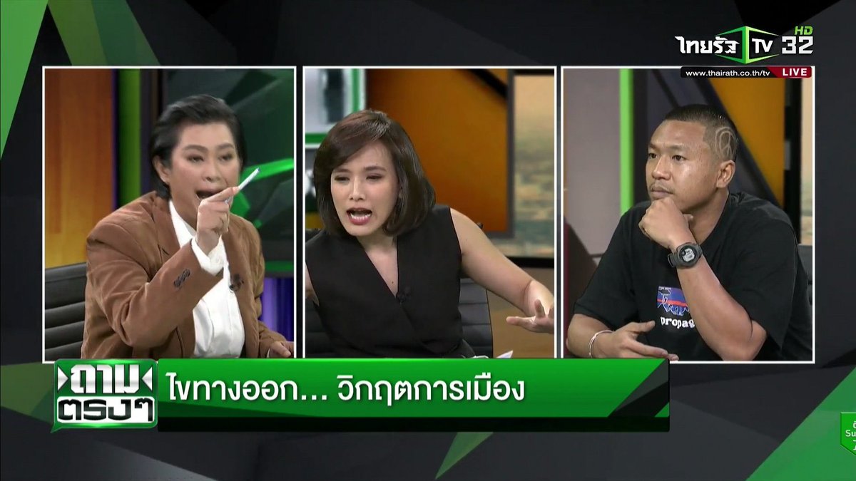 ดัชเชสโฉมงาม👑 tweet media