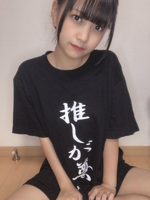 奥野未悠のTwitter画像28