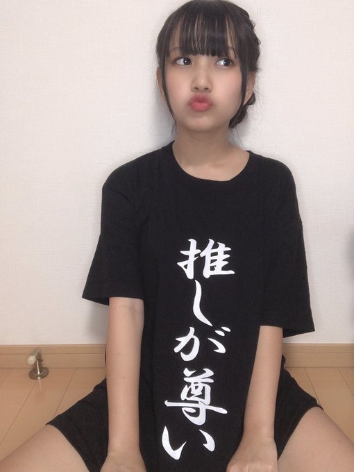 奥野未悠のTwitter画像27