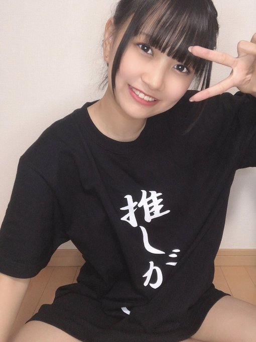 奥野未悠のTwitter画像29