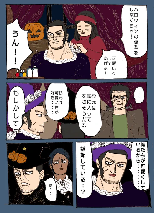 先遣隊可愛い対決(もうとっくにハロウィン過ぎた、、) 