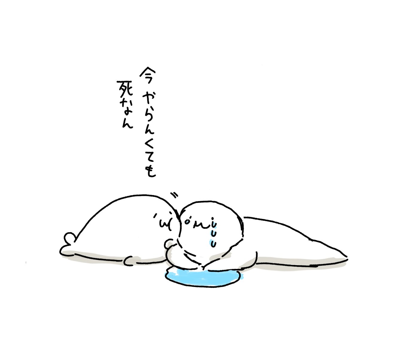 【半額】 グレー＠あざらしさん (@haiirogray) / X その他