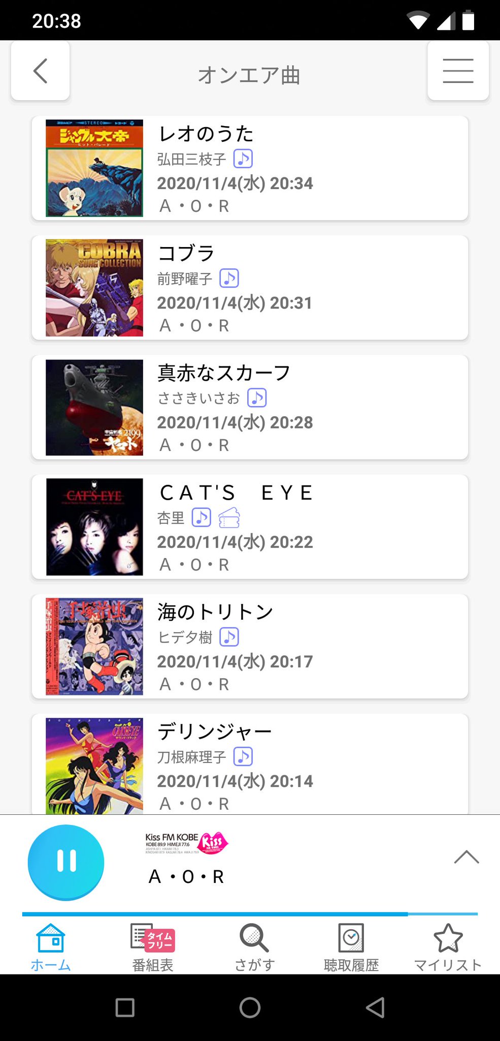 みっちちけーー A Twitter Aorっていうユキラインハートさんのラジオ番組 僕の大好きなラジオ番組なんです 今日はアニソン特集なんやけどね 流石 ベタを外しててチャラくない 笑 地上波なら確実に出てくるであろうアレのざの字も出てこない みっちちけーー A Twitter Aorっていうユキラインハートさんのラジオ番組 僕の大好きなラジオ番組なんです 今日はアニソン特集なんやけどね 流石 ベタを外しててチャラくない 笑 地上波なら確実に出てくるであろうアレのざの字も出てこない