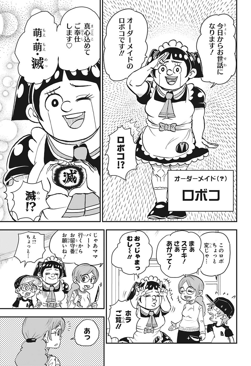 少年ジャンプ編集部 on X: 