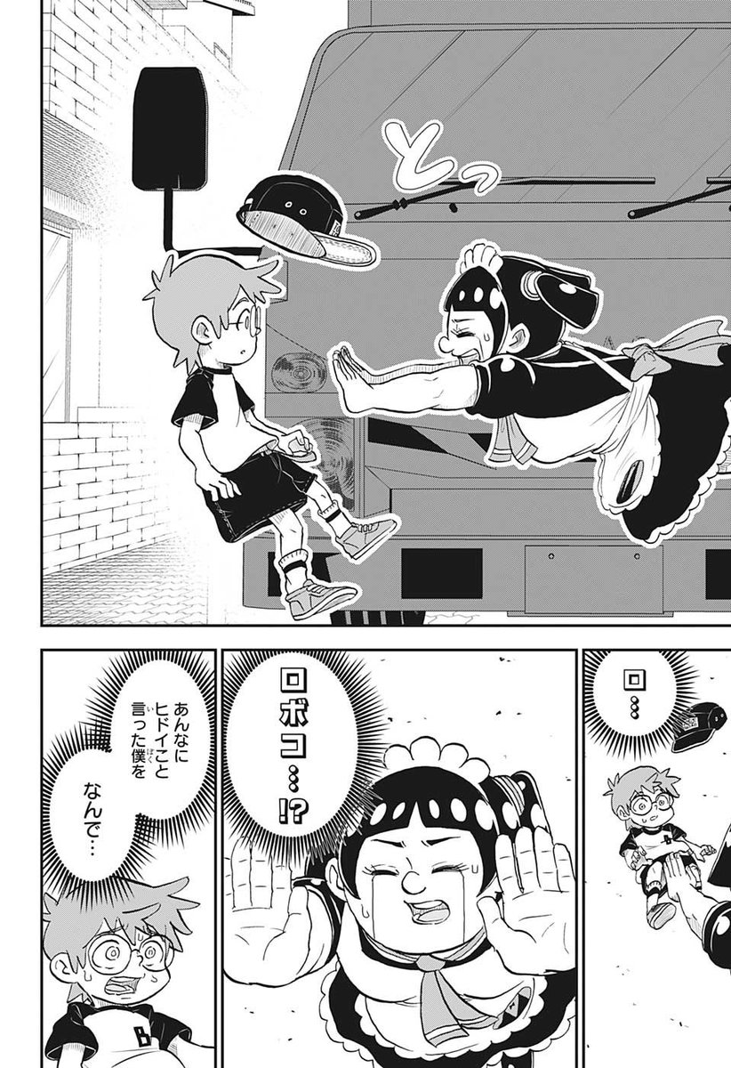 少年ジャンプ編集部 on X: 