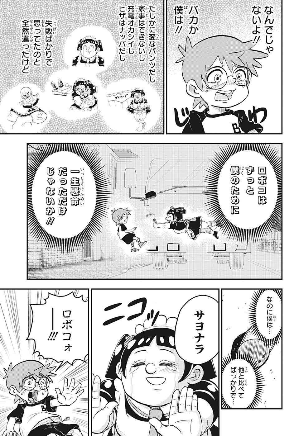 少年ジャンプ編集部 on X: 
