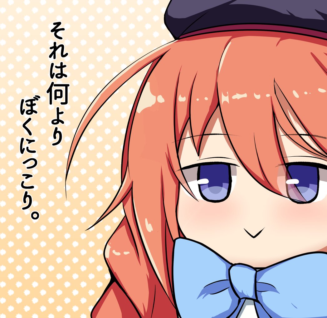 どんな表情でも輝けるユニちゃん先輩はやはりテレ女のやべーやつ!
#いい推しの日 