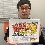 山里亮太のインスタグラム