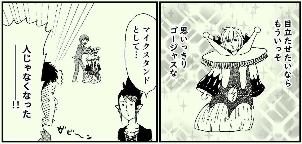 3D化おめでとうございます 
