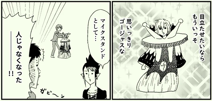 3D化おめでとうございます 