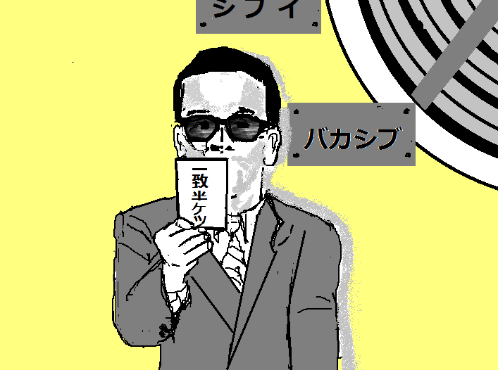 なんちゃってアトリエ Who Are You 0 Opでさんざんお尻を見せつけて 途中で画面が上にスライドして 外で中継しているタモリさんのキャッチフレーズ 毎度おなじみ流浪の番組タモリ倶楽部 Opと番組の内容が無関係な切り替え 番組当初は内容もお色気