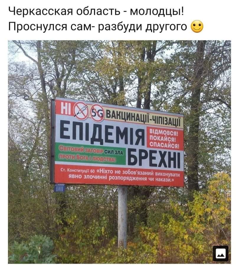 Украина переможе? 
А Россия обречена на погибель?