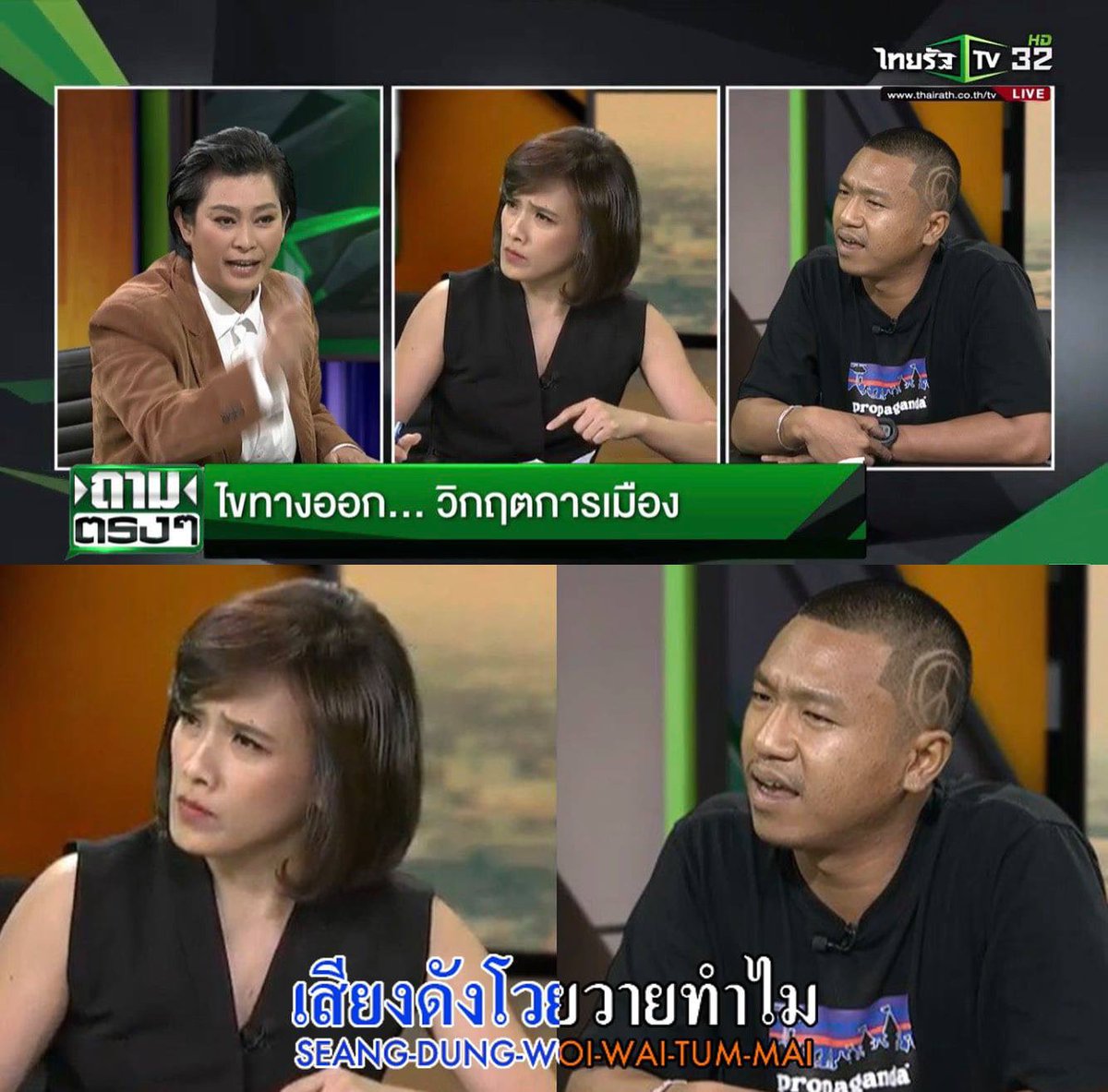 basementkaraok1's tweet photo. #ถามตรงๆกับจอมขวัญ https://t.co/FjpfKMS7ik