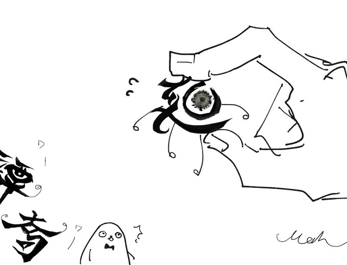 Eveさん と Mah Hirano のやりとり 1 Whotwi グラフィカルtwitter分析 Eveさん と Mah Hirano のやりとり 1 Whotwi グラフィカルtwitter分析