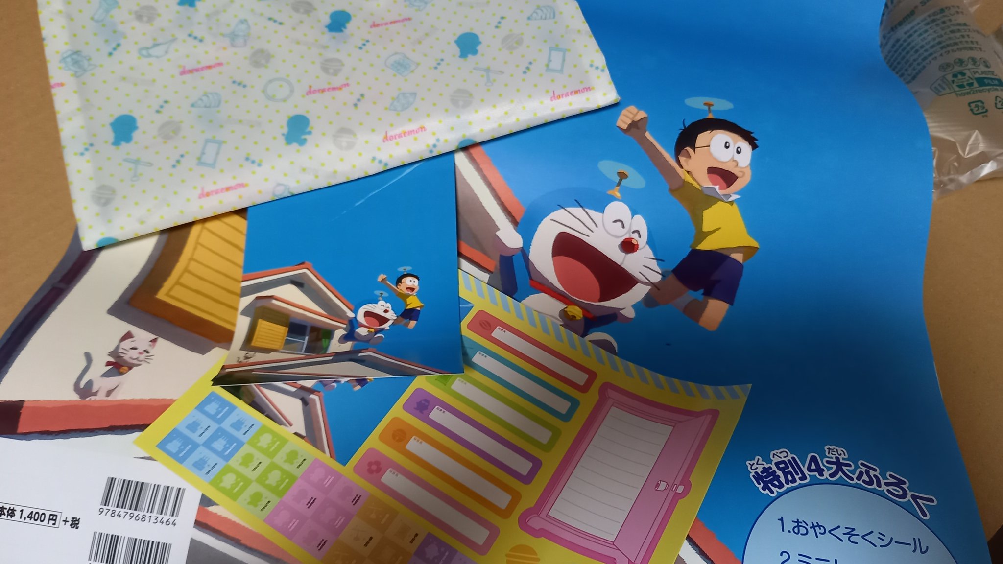 とりか ヒョーゴノスケさん Hyogonosuke の描かれたドラえもんカレンダー届いたー 明日到着のはずだったの に Amazonさんありがとう 中のイラストは心洗われるようなドラえもんたちのかわいい日常風景で 思わず涙が出そうになりました 来年は