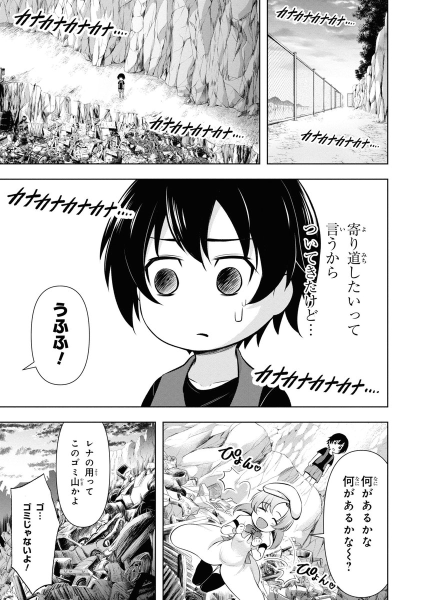 ⑥ 