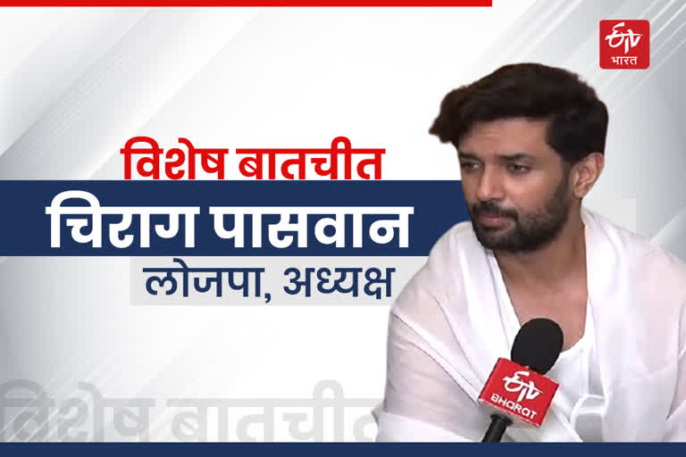 ETVBharatBR's tweet photo. शाम 6.30 बजे देखें @LJP4India के राष्ट्रीय अध्यक्ष @iChiragPaswan पासवान के साथ खास बातचीत, #EtvBharat पर
@bhoopendrapd के साथ 
----------------
लॉग इन करें- https://t.co/7uC4q33XsG
---------
आप अपने सवाल- #AskChirag पर ट्वीट कर सकते हैं. https://t.co/Z0PBgygrmc