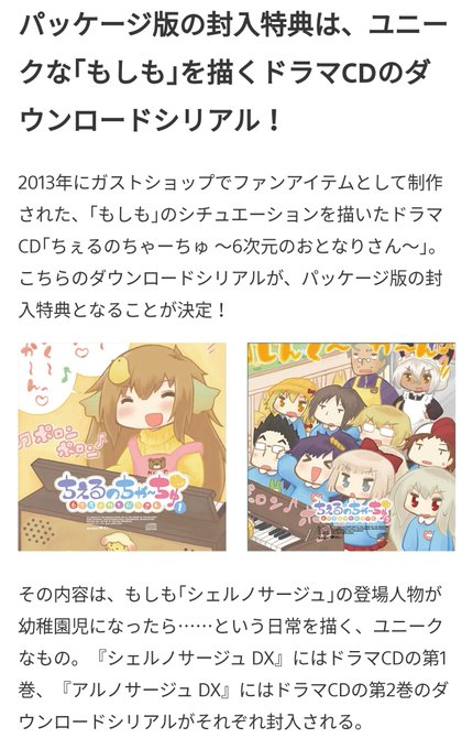 幼児のtwitterイラスト検索結果