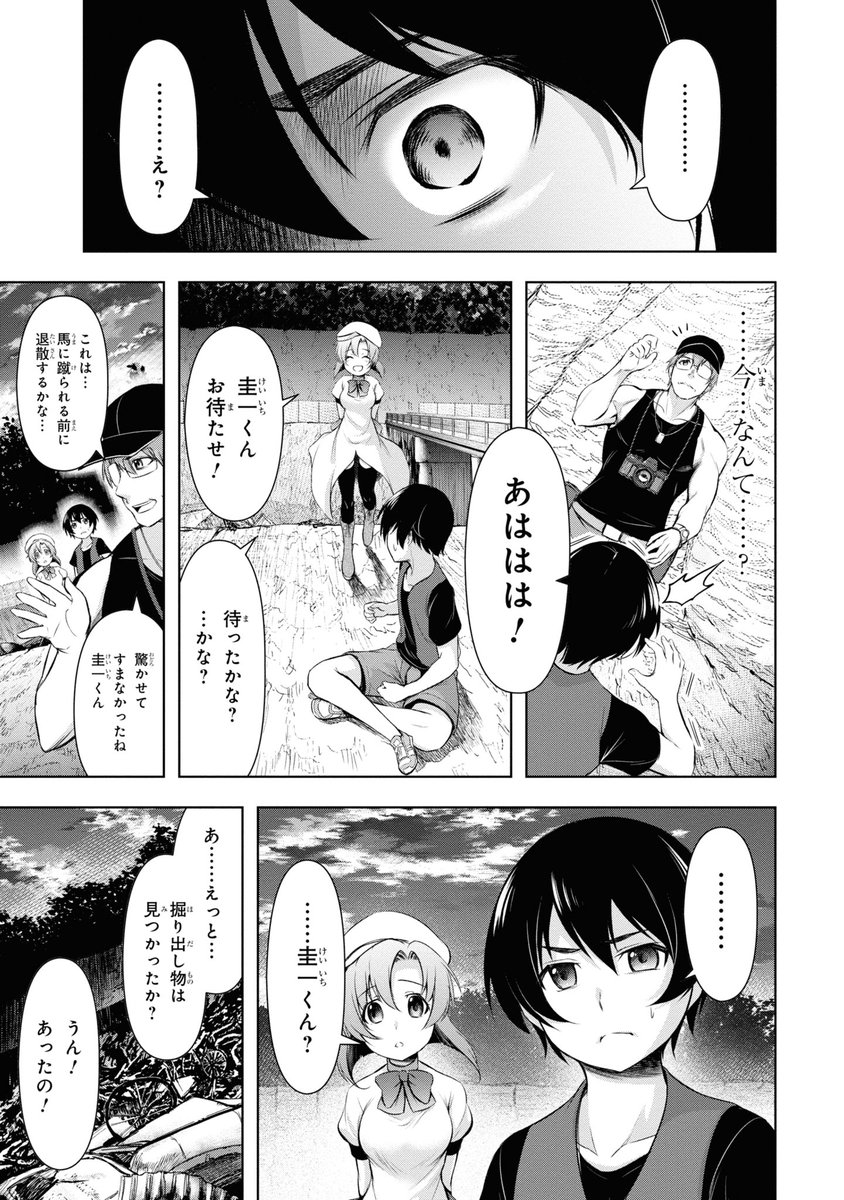 ⑧ 