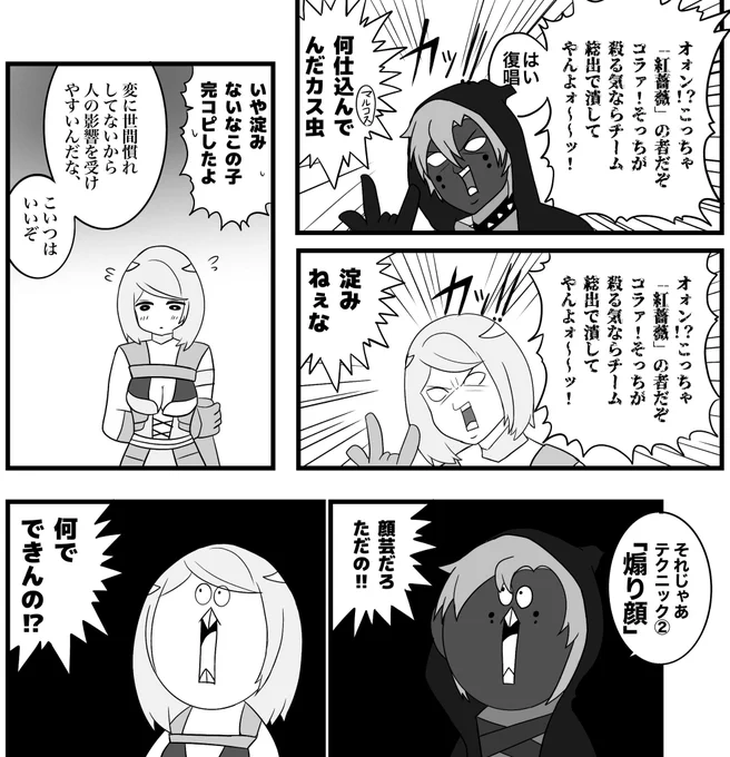 #コンパスお絵描き
左門くんパロディ
※キャラ崩壊注意 
