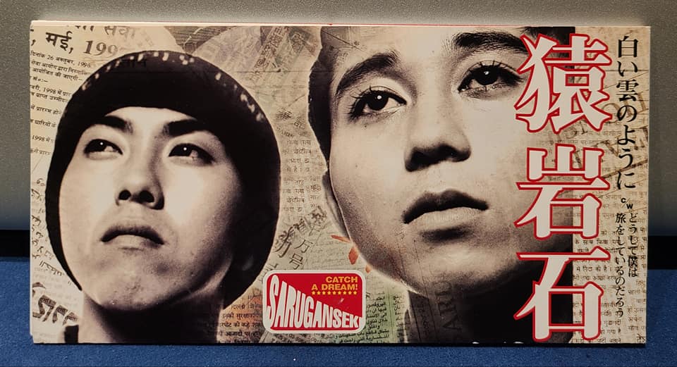 白い雲のように Twitter Sogning