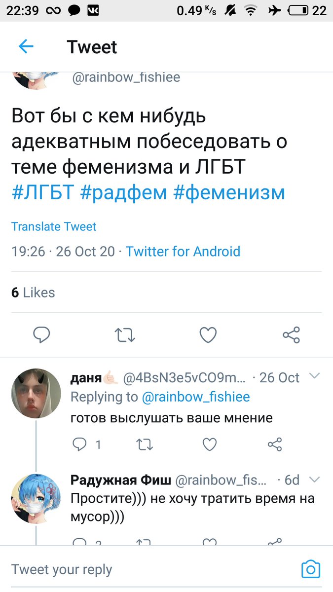 Cirvu_'s tweet photo. За равноправие борются.
#феменизм https://t.co/fj24NPV57I