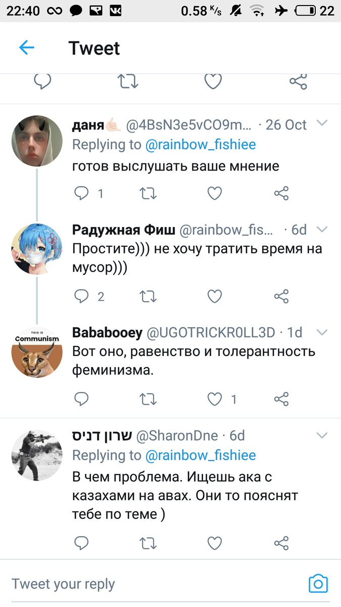 Cirvu_'s tweet photo. За равноправие борются.
#феменизм https://t.co/fj24NPV57I