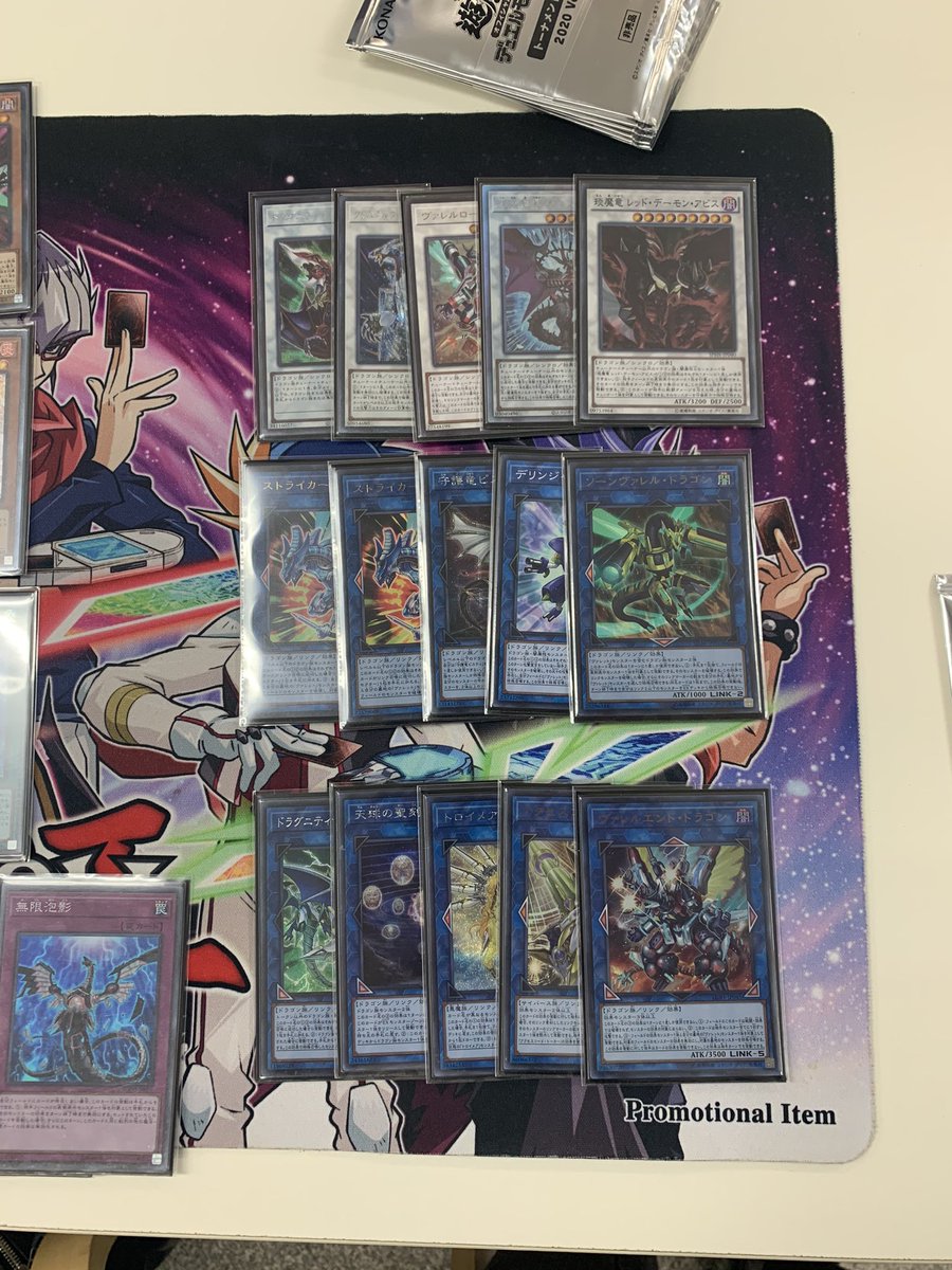 カードショップ彩々 年11月4日遊戯王ランキングデュエル結果 参加者13名 優勝 まつもと ドラゴンリンク ネクストプレイさんの動画を見て大会出たら勝てました まつもとさん優勝おめでとうございます O