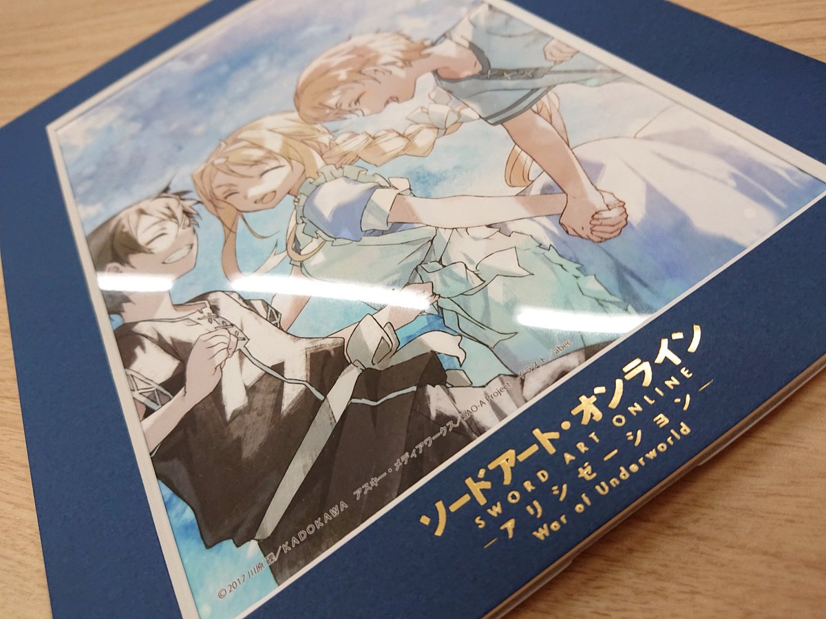 アニメ ソードアート オンライン 公式 ライブ配信チケット発売中 Abec描き下ろしイラストを使用した限定特典 A5 サイズイラストボード 額装付き のサンプルができあがりました 原作小説やbd Dvdと並べるとこのくらいの大きさです チケット購入
