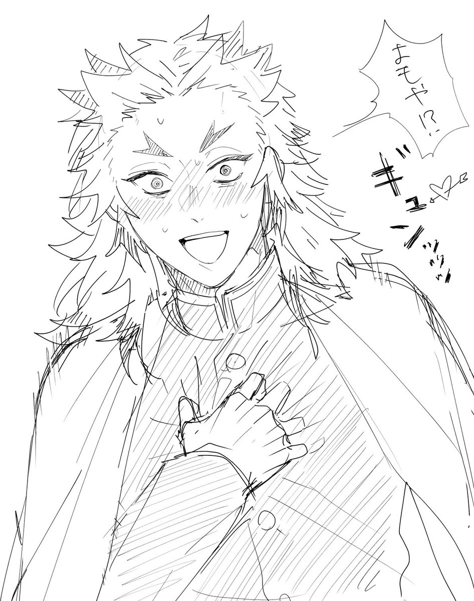 煉獄杏寿郎 れんごくさん う 好き ズビッ 泣 鳩胸肉ぽっぽちゃん の漫画