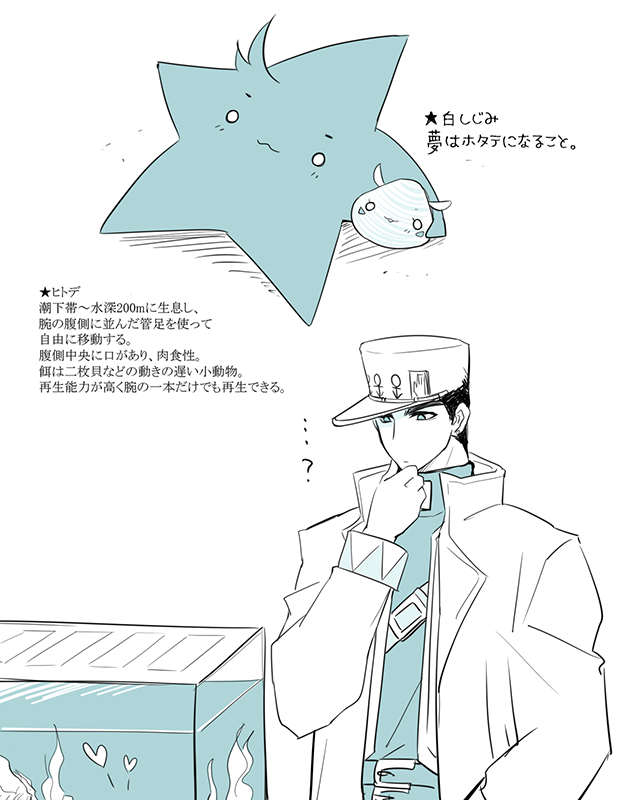 二頭身ですらなくなったじょせし。 
