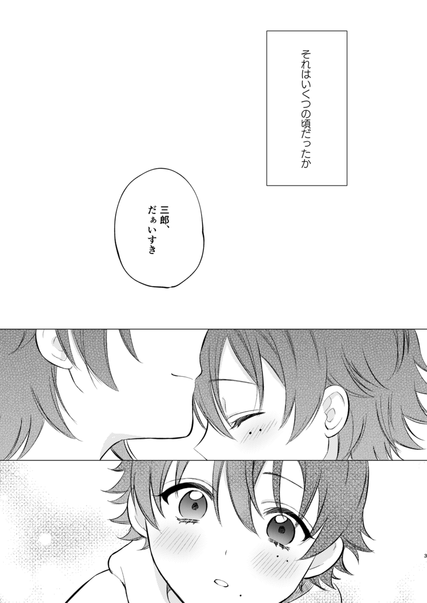CLB10新刊「違法マイクでもキスがしたい」
B5/32P/500円 J47a【邪王炎殺拳】
サンプル?https://t.co/pkIVdeWpyP
通販?https://t.co/3rB4JFtSLY 