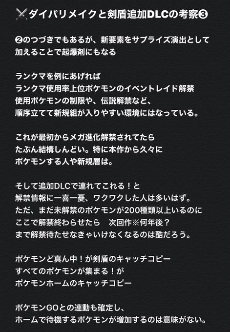 新しいコレクション ポケモン 増殖 ダイパ 無料のhd壁紙画像 Fhd 新しいコレクション ポケモン 増殖 ダイパ 無料のhd壁紙画像 Fhd
