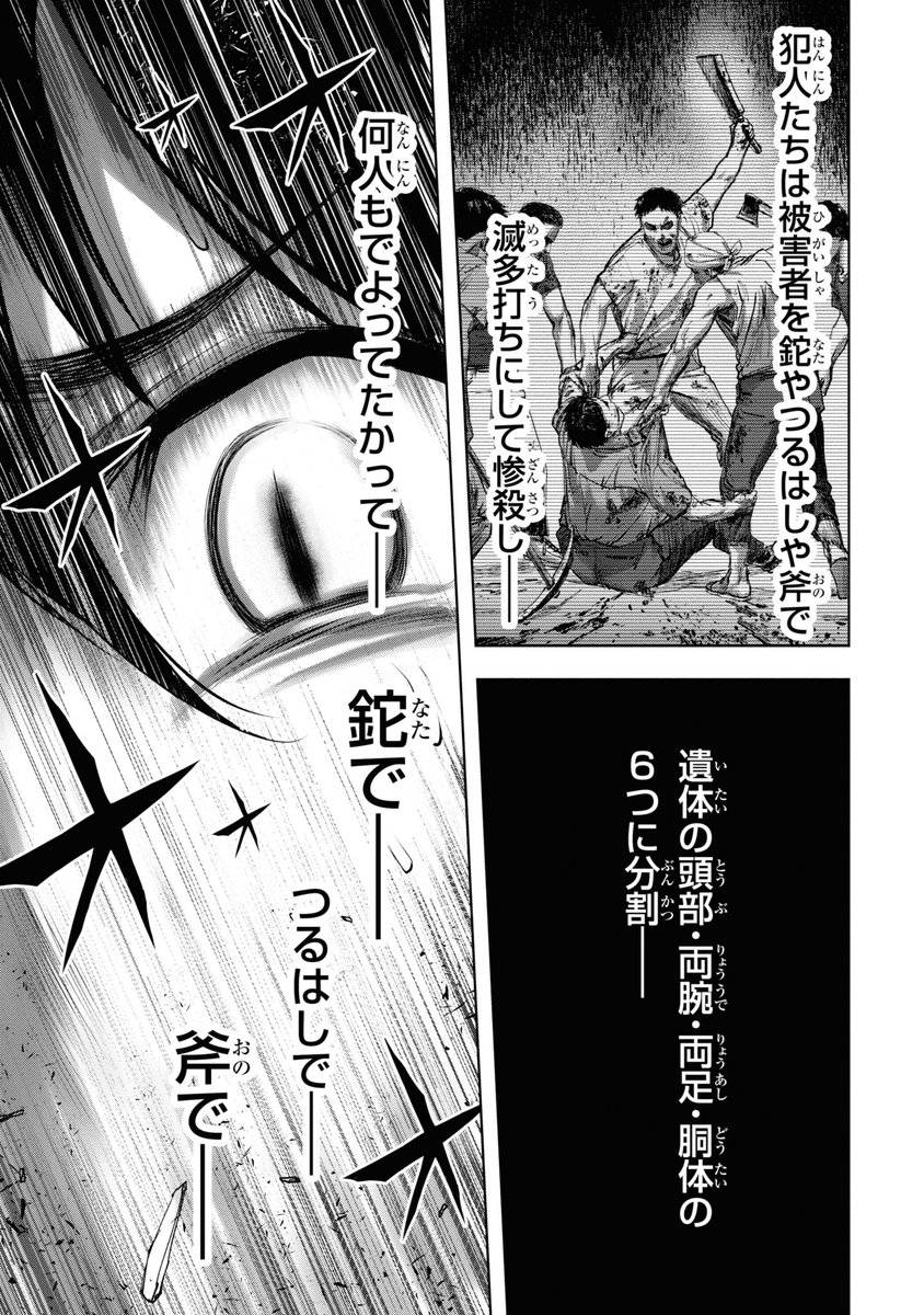 ⑮ 