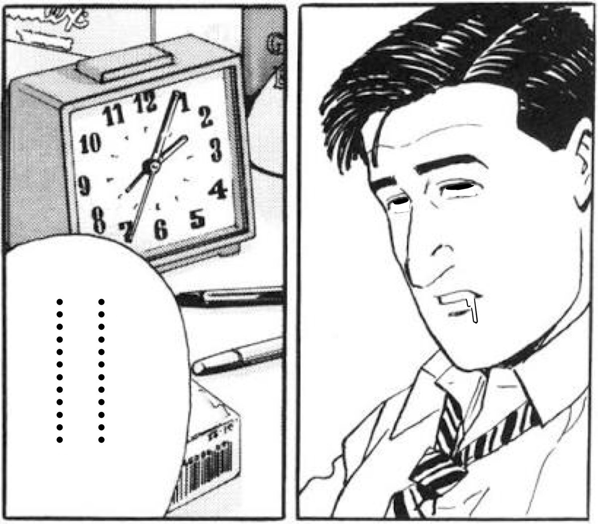 いまのぼく 