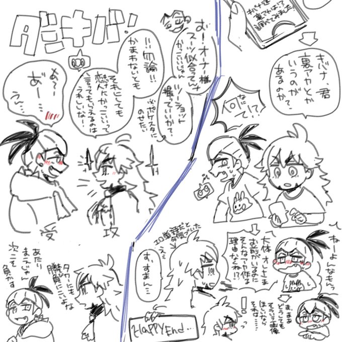 私もオーナー服ndさん再放送したい
した(ダンキバですい)
ありがとう 