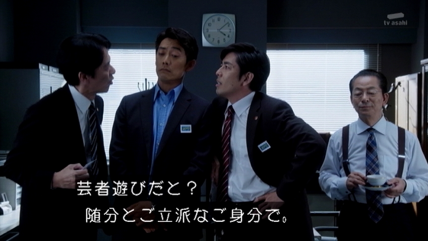 年11月4日 相棒で 芹沢 が話題に 5ページ目 トレンドアットtv 年11月4日 相棒で 芹沢 が話題に 5ページ目 トレンドアットtv