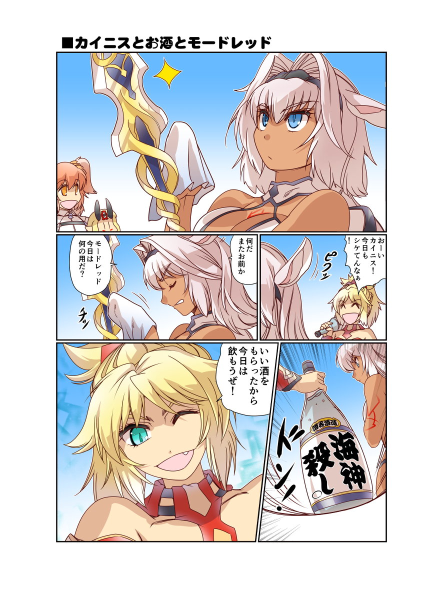 久彦 プリティーステークス18rウマ48 على تويتر カイニスとお酒とモードレッド 漫画 Fgo カイニス Fate モードレッド Fate T Co 8yvnd0yu7f 久彦 プリティーステークス18rウマ48 على تويتر カイニスとお酒とモードレッド 漫画 Fgo カイニス Fate モードレッド Fate T Co 8yvnd0yu7f