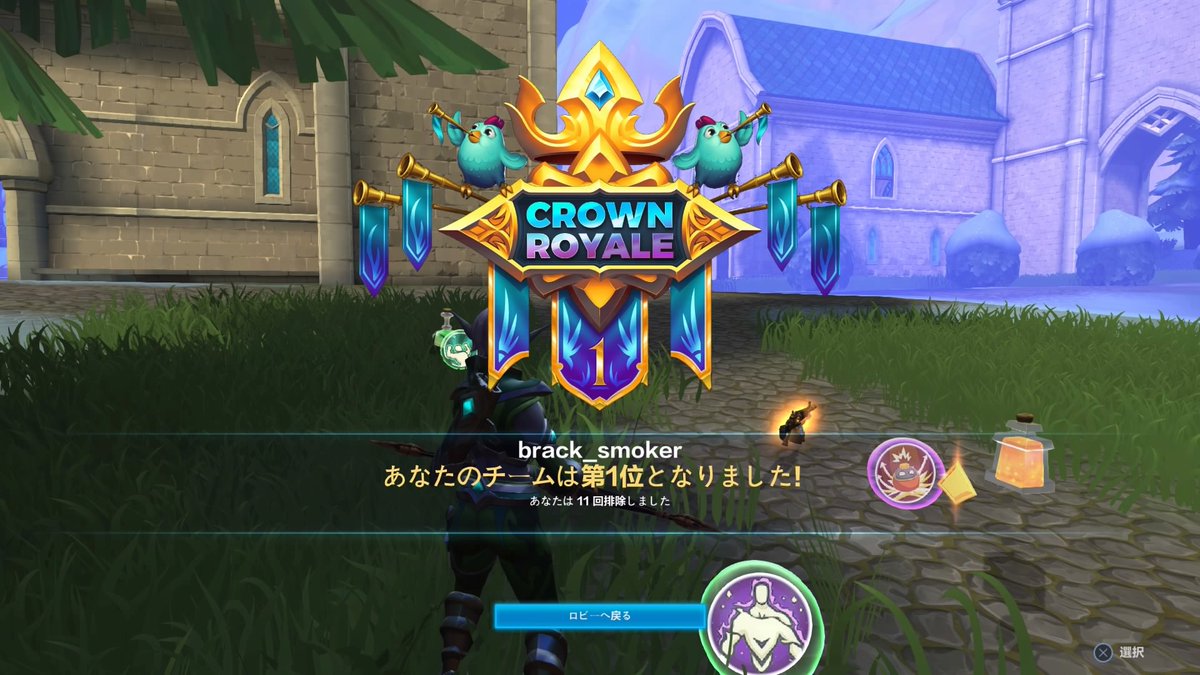 すいか Suikaskip Twitter